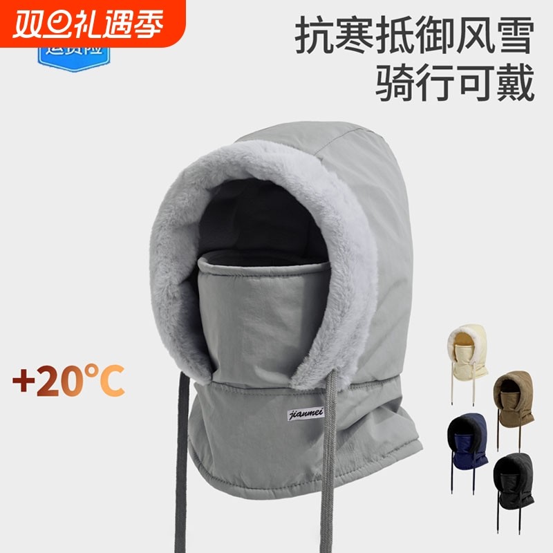 冬季骑车运动雷锋帽女全盔保暖摇粒绒冬天抓绒帽子加绒防寒防风男