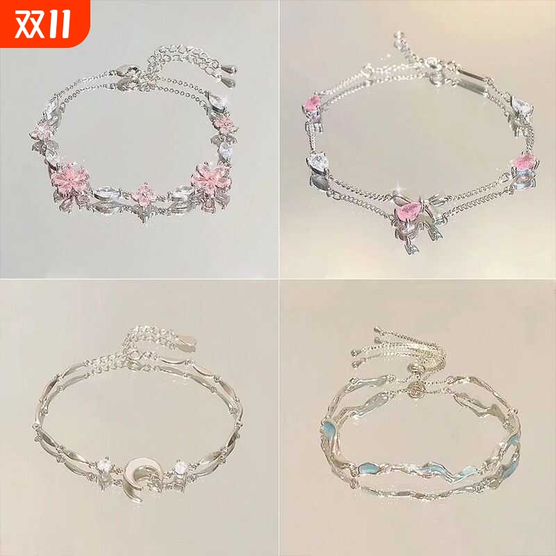 樱花蝴蝶结手链小众轻奢气质高级粉色锆石清冷感闺蜜手饰潮流