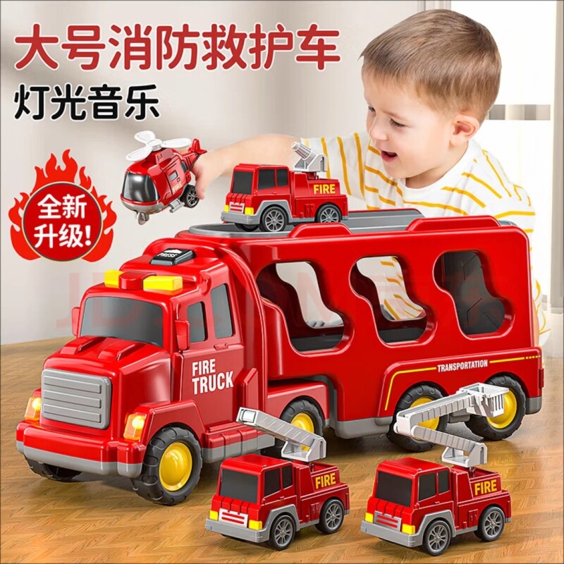 儿童玩具车大号警车消防车工程车男孩汽车货柜车生日礼物小车合金