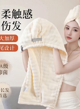 2026新款加厚干发帽子超强吸水速干女士毛巾洗头发包头巾浴帽长发