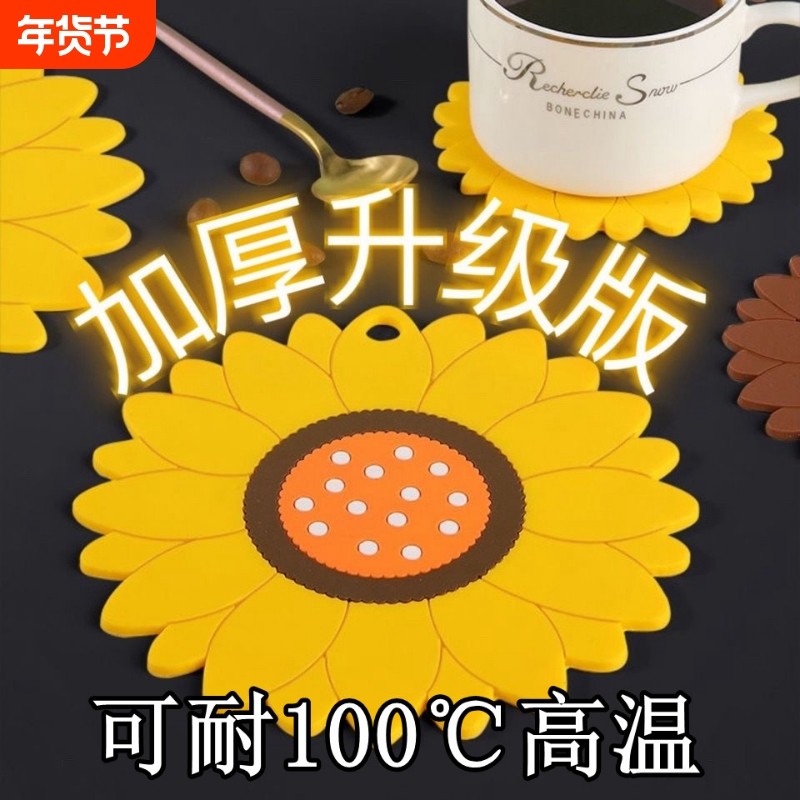 隔热垫耐高温家用杯垫砂锅垫子碗盘杯垫硅胶防烫垫餐桌垫卡通餐垫,餐饮具,餐垫,淘宝优惠券,粉丝福利购,淘宝优惠卷