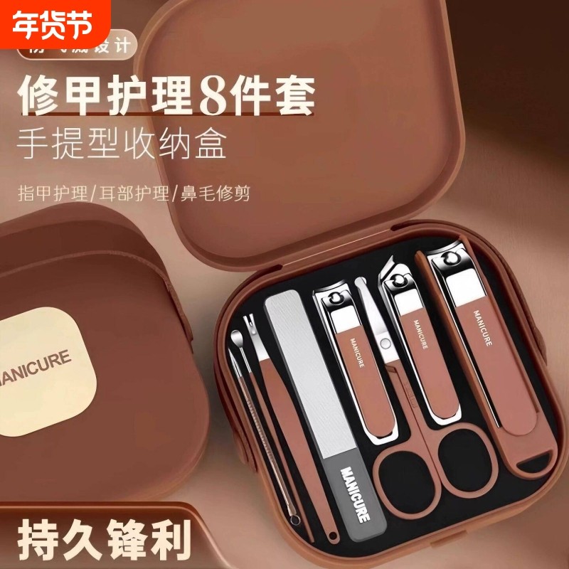 指甲刀套装家用指甲剪高档剪提盒指甲刀女男专用防飞溅指甲钳工具,家庭/个人清洁工具,指甲钳,淘宝优惠券,粉丝福利购,淘宝优惠卷