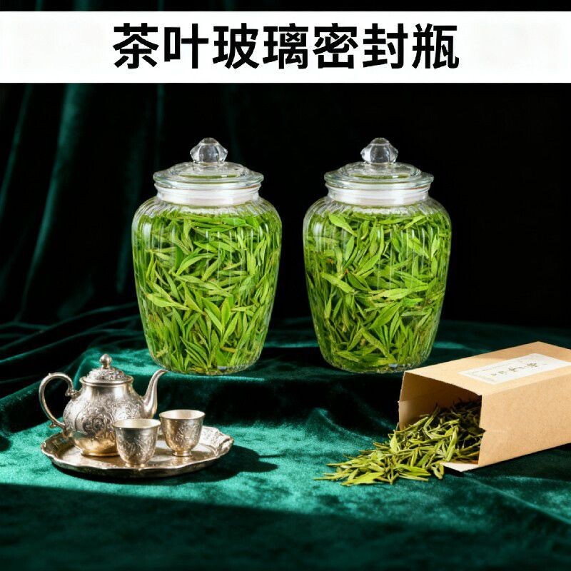 优选罐玻璃泡菜坛子家用厨房食品级腌制咸菜储物T罐腌菜杂粮密封.