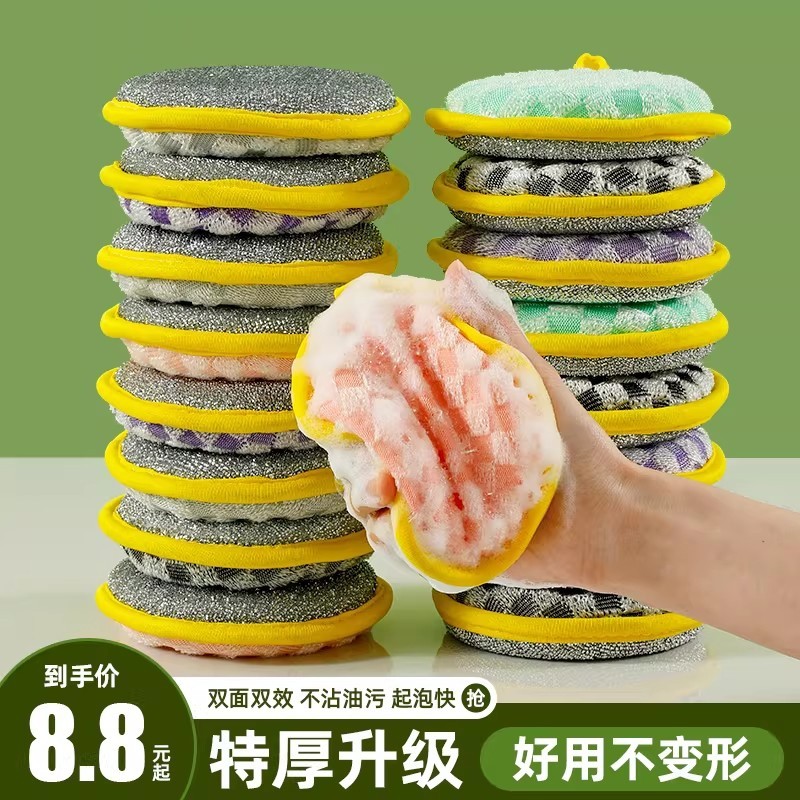 洗碗海绵擦洗碗布刷锅神器厨房吸水百洁布清洁棉海绵块魔力擦洗锅