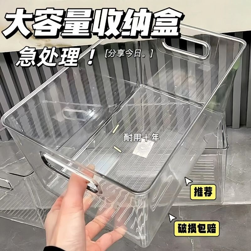 收纳盒零食整理桌面化妆品面膜杂物宿舍抽屉亚克力置物架透明桌面