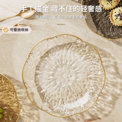 水果盘客厅家用茶几高档