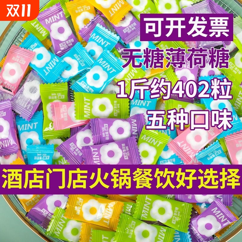 SOYO无糖圈圈薄荷糖喜老式糖润喉糖清凉口气薄荷味多种小包装散装
