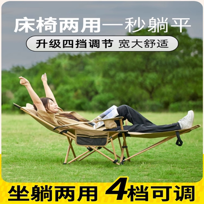 户外折叠椅便携折叠月亮椅午休躺椅露营椅子小凳子马扎钓鱼沙滩椅