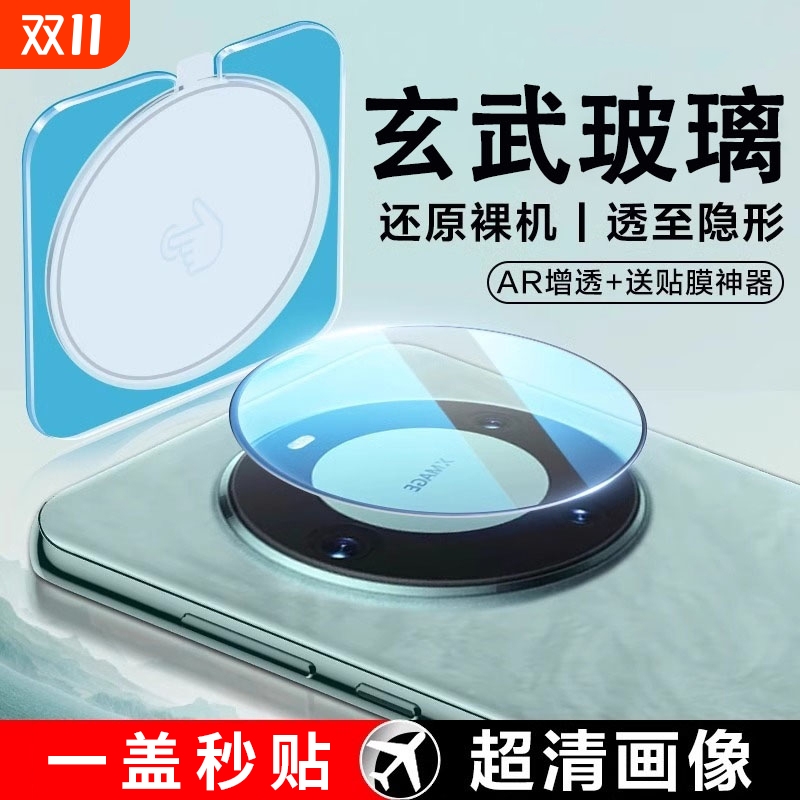 适用iqooneo10镜头膜iqooneo9手机镜头保护贴膜neo10pro新款十钢化膜neo9spro+全覆盖neo8/7/6后置摄像头相机