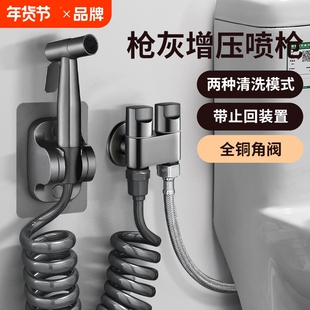 全铜马桶伴侣角阀一进二出带冲洗喷枪双控水阀龙头家用三通分水阀
