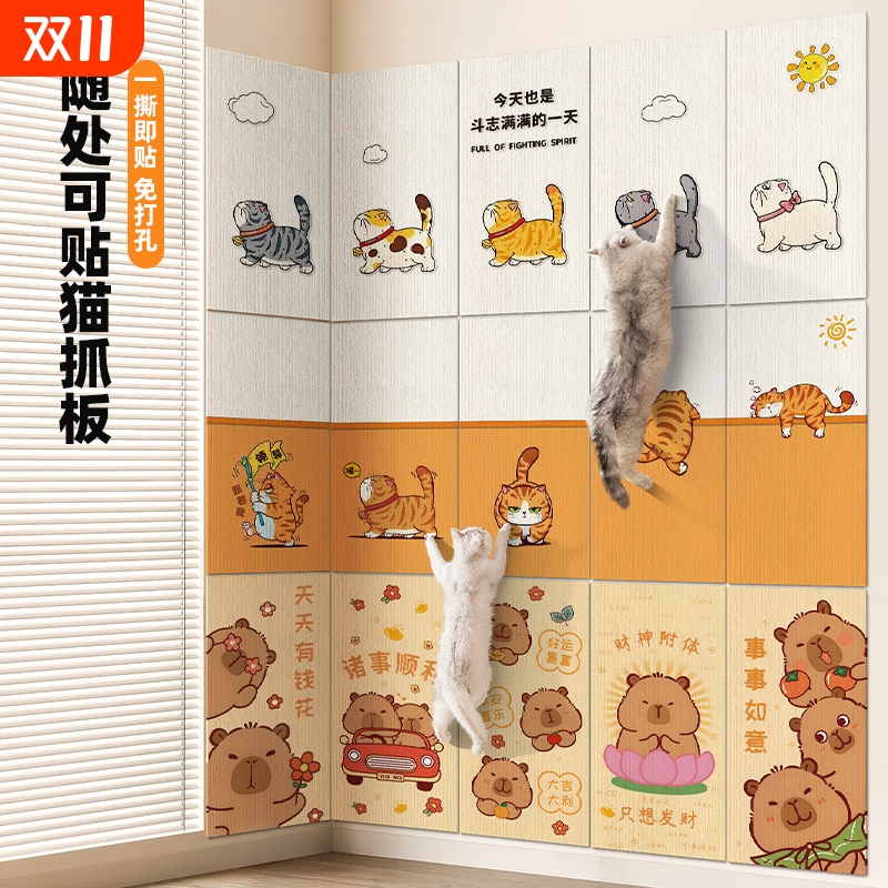 喵丽丝猫抓板耐抓耐磨四季通用