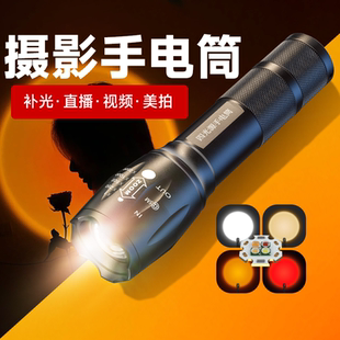 摄影手电筒网红拍照rgb补光专用夕阳落日灯多色光氛围投光灯暖光