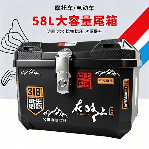 摩托车尾箱大容量电动车后备箱台铃雅迪爱玛九号通用外卖箱子快拆