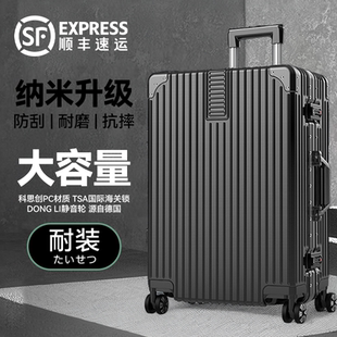 旅行箱行李箱20拉杆箱24女男学生26登机皮箱子28寸结实大容量静音