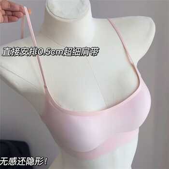 低领细肩带内衣一体固定杯小胸聚拢隐形无痕美背少女文胸夏季黑色