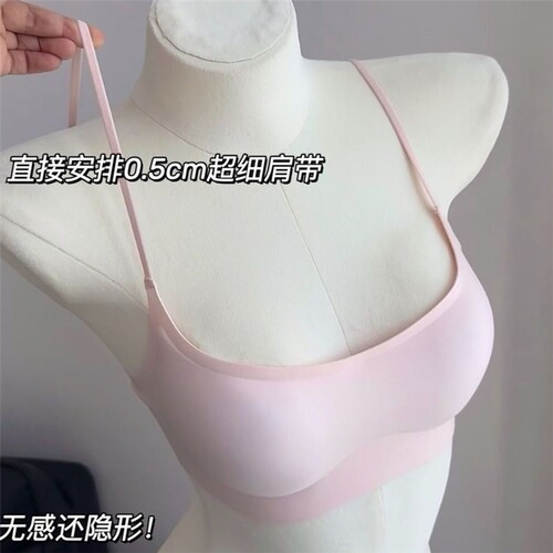 低领细肩带内衣一体固定杯小胸聚拢隐形无痕美背少女文胸夏季黑色