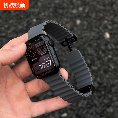适用iwatch10/9/8磁吸苹果手表带