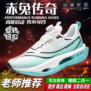 赤兔9pro跑步鞋男童碳板轻便软底减震秋冬加绒儿童学生8pro运动鞋