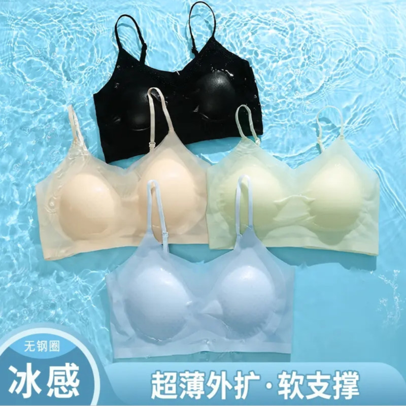 抖音同款超薄无痕内衣女无钢圈透气裹胸美背聚拢女士防下垂文胸罩