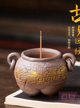 匠仙古鼎回纹双耳三足香插陶瓷家用室内线香香座香薰炉茶道摆件