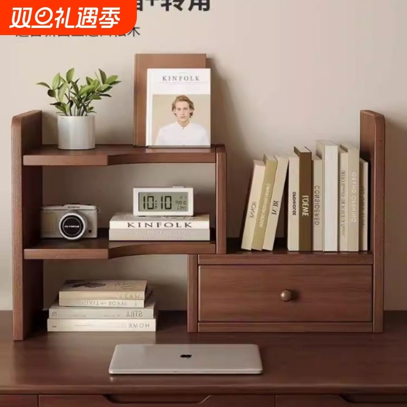 全实木桌面书架桌上置物架办公室收纳改造神器书桌分层伸缩小书柜