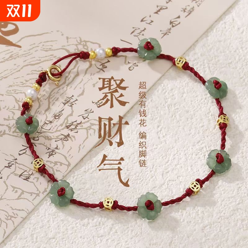 时尚脚链百搭气质手工编织脚绳高级有钱花脚踝链小众设计足链