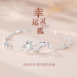 s925银叠戴狐狸手链女轻奢小众精致女款狐狸手链猫四叶草手链礼物
