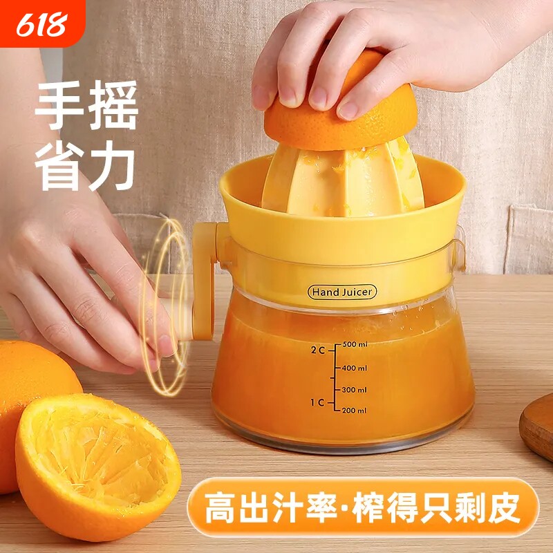 手动榨汁机手压式榨汁器家用橙汁柠檬压榨器挤压器专用鲜榨汁神器
