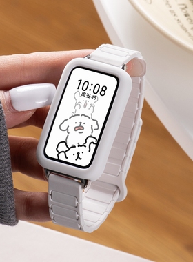 适用华为手环10nfc表带磁吸版新款男女智能运动硅胶腕带10/8/9夏天替换手表带高级感保护壳套装白色陶瓷粉色