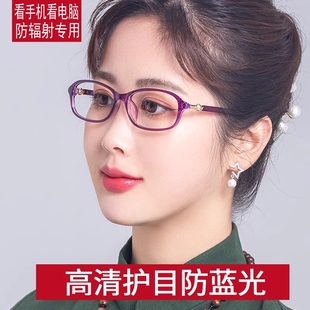 防辐射抗蓝光女士无度数平光看手机保护眼睛护目无度数防近视眼镜