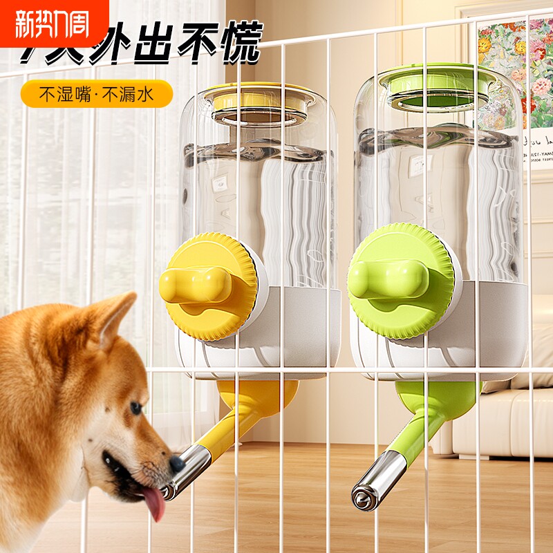 狗狗喝水器不湿嘴宠物挂式滚珠饮水水壶兔子笼子喂水小狗自动喂食
