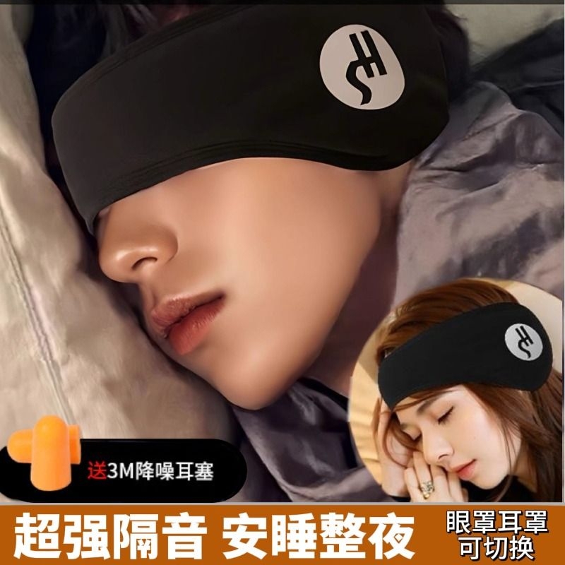 睡眠降噪耳塞神器|超2000次加购