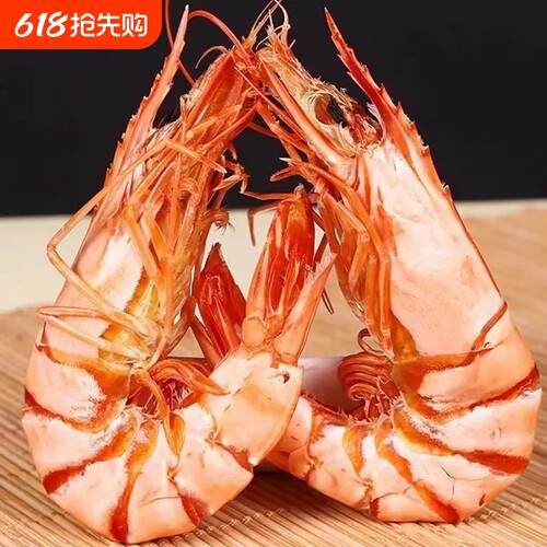 九节虾干即食烤虾干开袋即食大虾对虾斑节虾海鲜干货孕妇零食烤虾