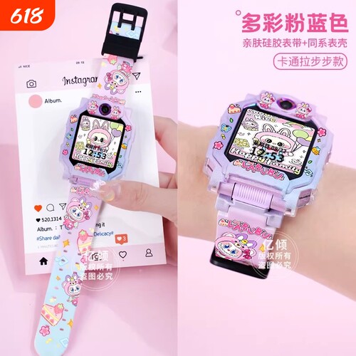 适用小天才电话手表表带