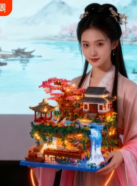 2026新品网红桃花潭仙子阁建筑模型摆件益智积木拼装玩具生日礼物