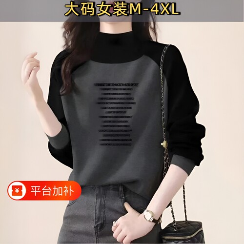 德绒半高领灰色长袖打底衫