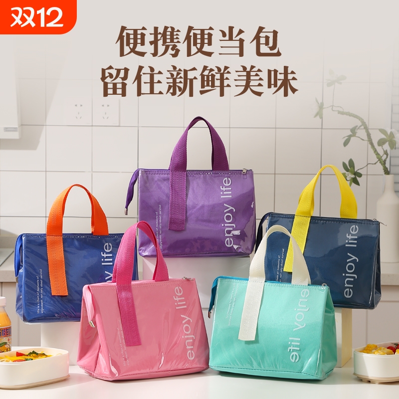 便当包铝箔棉保温|超4000次加购