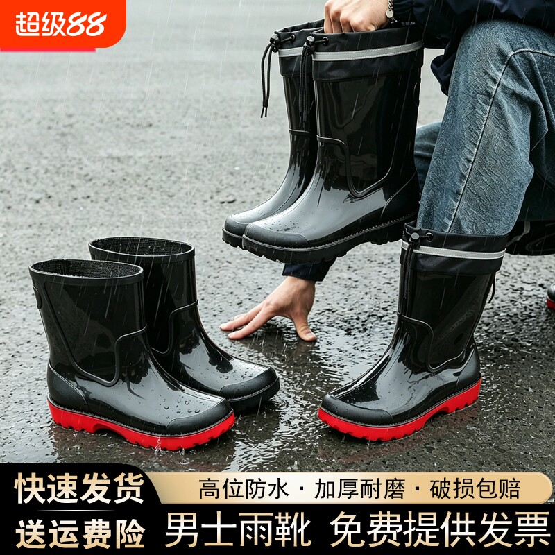 2026新款雨靴男士防水鞋男款雨鞋图片