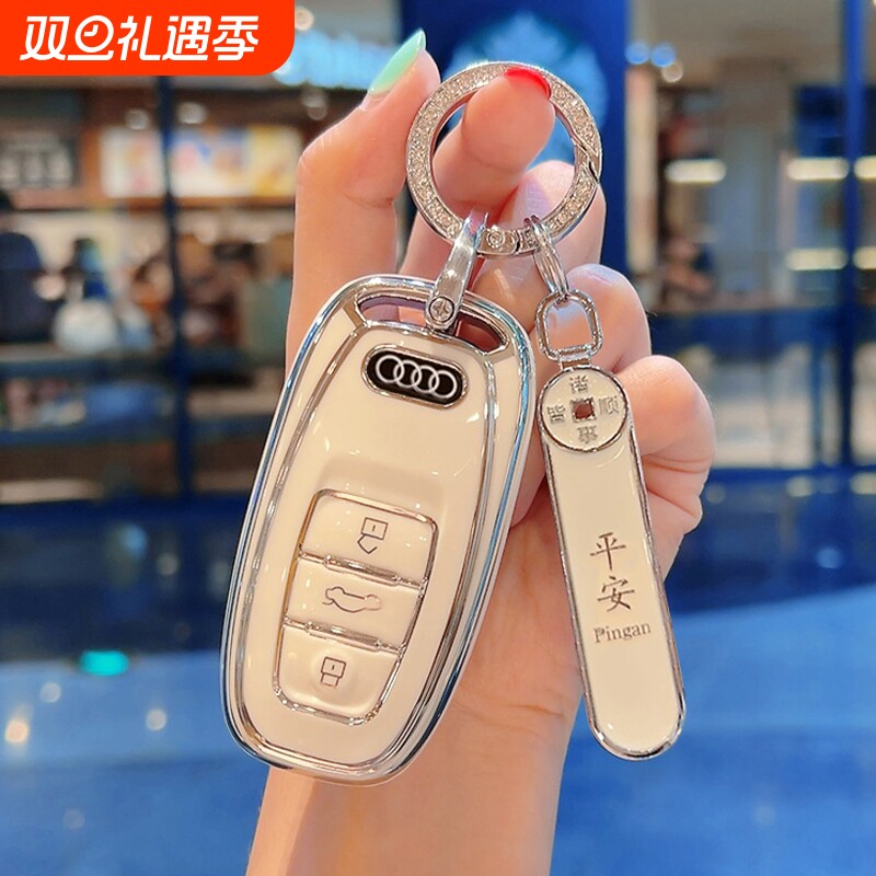 老款奥迪A6A7A4LA5A8钥匙套