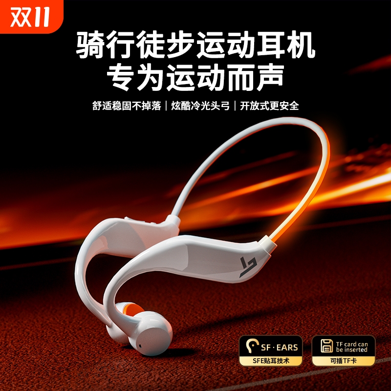 亿烁G11无线蓝牙耳机挂耳式运动跑步骑行健身专用插卡MP3带夜跑灯