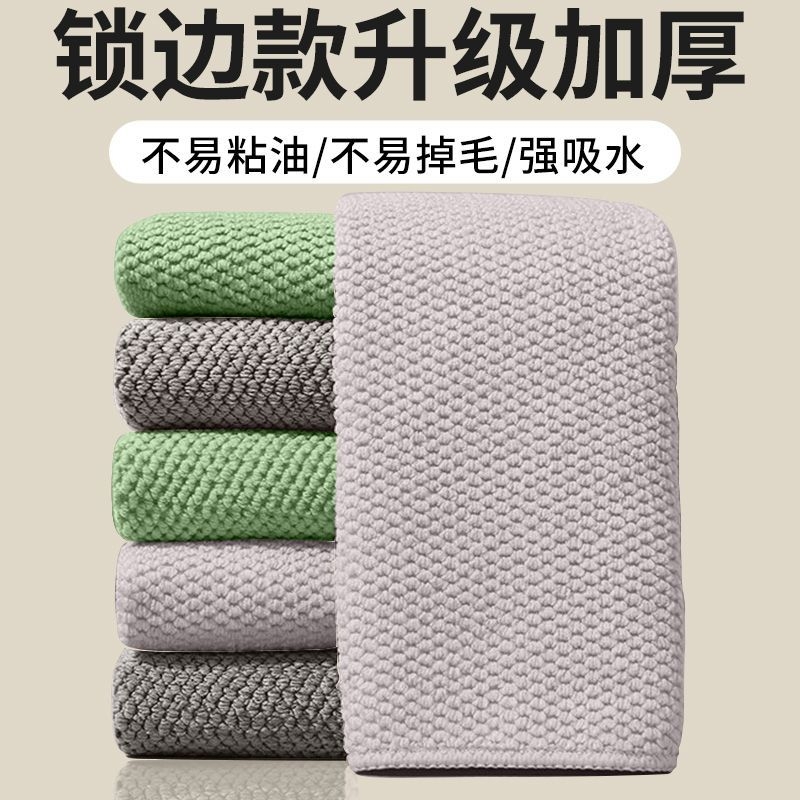 恒澍家用玉米纹抹布厨房擦玻璃百洁布毛巾洗锅清洁布加厚不沾油