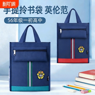 补习袋手提袋小学生拎书袋补课包美术袋文件袋收纳袋作业袋牛津布包初中生专用书包轻便大容量防水新款 双层