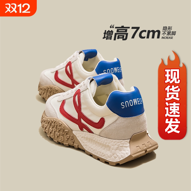 米红厚底女鞋新款|114人收藏