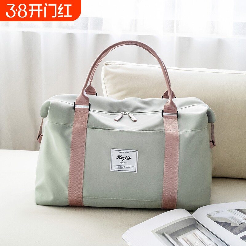旅行包行李袋女大容量手提轻便防水短途外出旅游待产包收纳袋衣物