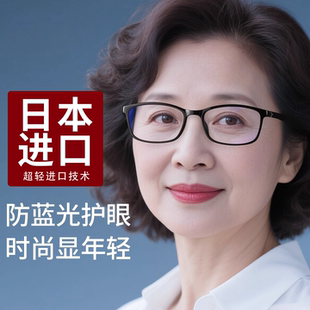 老花镜女士高清防蓝光老人眼镜男品牌高档正品 2025新款 官方旗舰店