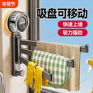 吸盘厨房抹布架洗碗槽窗台沥水架置物架壁挂上墙毛巾架墙面免打孔