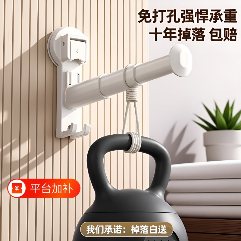 百悍吸盘式晾衣架收纳神器免打孔墙上挂衣可伸缩挂杆学生折叠衣服