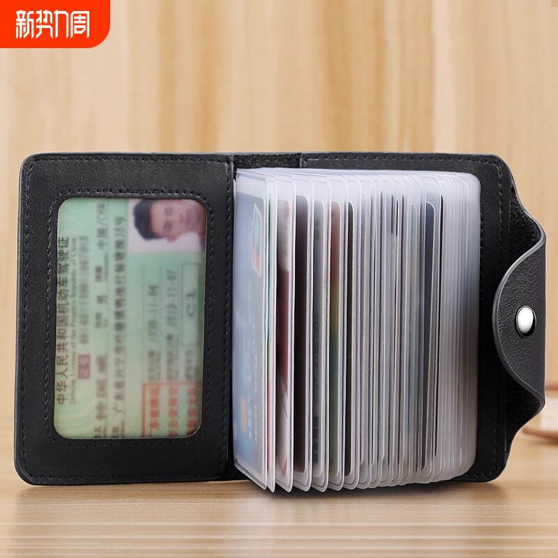 透明卡包男款大容量多卡位便携小巧卡套女式名片夹超薄证件收纳套