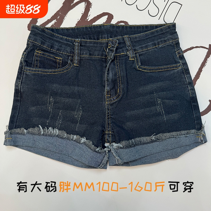 辣妹卷边低腰短裤|169人收藏