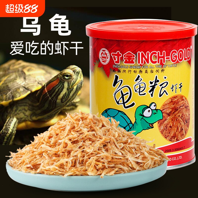 乌龟饲料草龟巴西龟鳄龟通用饲料图片